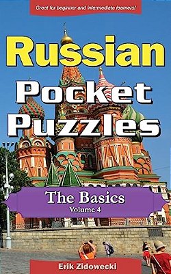 Russian Pocket Puzzles - The Basics - Volume 4: A Collection Of Puzzles And Quizzes To Aid Your Language Learning-..