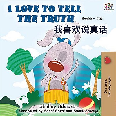 I Love To Tell The Truth (English Chinese Bilingual Book)-..