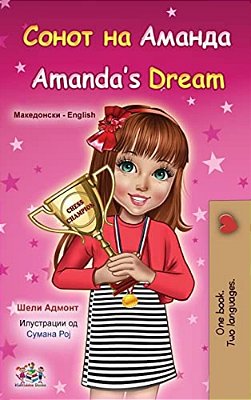 Amanda's Dream (Macedonian English Bilingual Book For Kids)-..