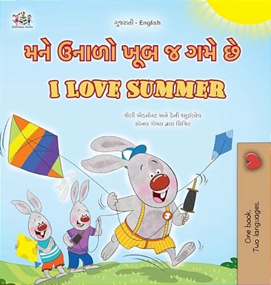 I Love Summer (Gujarati English Bilingual Children's Book)-..