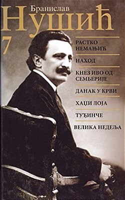 Branisav Nusic: Sabrana Dela-..