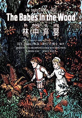 The Babes In The Wood (Simplified Chinese): 10 Hanyu Pinyin With Ipa Paperback Color-..