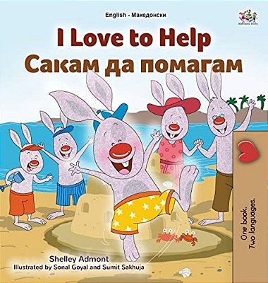 I Love To Help (English Macedonian Bilingual Book For Kids)-..
