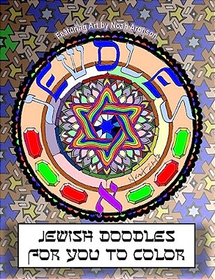 Jewdles: Alef: Jewish Doodles For You To Color-..