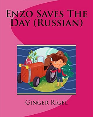 Enzo Saves The Day (Russian)-..