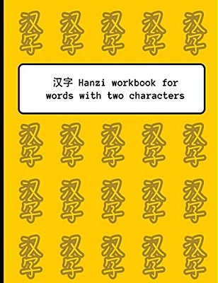 Hanzi Workbook For Words With Two Characters: Yellow Pattern Design, 120 Numbered Pages (8.5"X11"), Practice Grid Cross Diagonal, 12 Sets Of Two-Chara-..