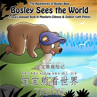 Bosley Sees The World: A Dual Language Book In Mandarin Chinese And English-..