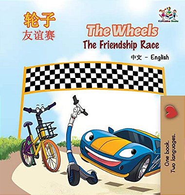 The Wheels The Friendship Race: Chinese English-..