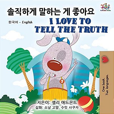 I Love To Tell The Truth (Korean English Bilingual Book)-..