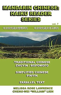 Mandarin Chinese: Haiku Reader Series-..