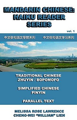 Mandarin Chinese: Haiku Reader Series-..