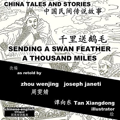 China Tales And Stories: Sending A Swan Feather A Thousand Miles: Chinese-English Bilingual-..