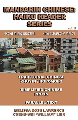Mandarin Chinese: Haiku Reader Series-..