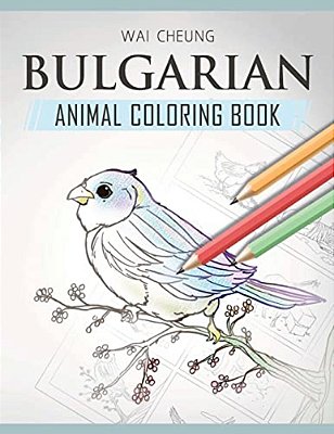 Bulgarian Animal Coloring Book-..