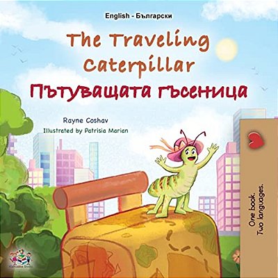The Traveling Caterpillar (English Bulgarian Bilingual Book For Kids)-..