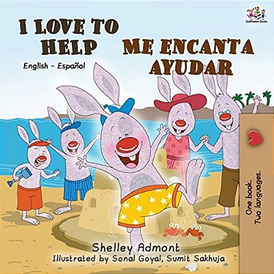 I Love To Help Me Encanta Ayudar: English Spanish Bilingual Book-..