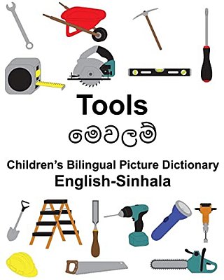 English-Sinhala Tools Children's Bilingual Picture Dictionary-..