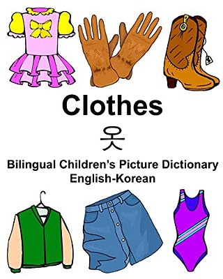 English-Korean Clothes Bilingual Children's Picture Dictionary-..