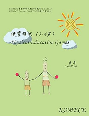 Komece Physical Education Games (AGE3-4): Komece Book-..