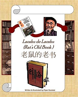 Rat's Old Book: Laoshu De Laoshu-..