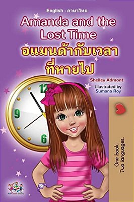 Amanda And The Lost Time (English Thai Bilingual Book For Kids)-..