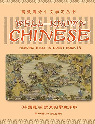 Well-Known Chinese Reading Study Student Book 1B-..