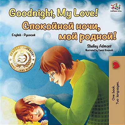 Goodnight, My Love! (English Russian Bilingual Book)-..