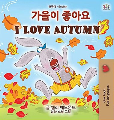 I Love Autumn (Korean English Bilingual Children's Book)-..