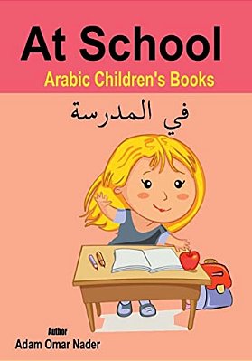 Arabic Children's Books: At School-..
