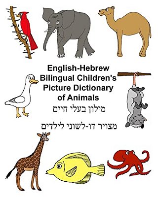 English-Hebrew Bilingual Children's Picture Dictionary Of Animals-..