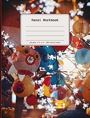Hanzi Workbook: 120 Numbered Pages (8.5X11), Practice Grid Cross Diagonal, 14 Boxes Per Character, Ideal For Students And Pupils Learn-..
