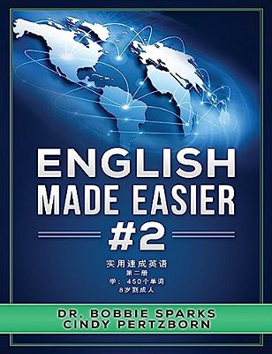 English Made Easier 2-..
