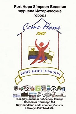 Port Hope Simpson Historic Logging Town: Newfoundland And Labrador, Canada-..