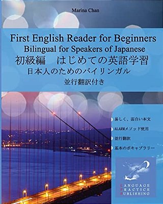 First English Reader For Beginners Bilingual For Speakers Of Japanese-..