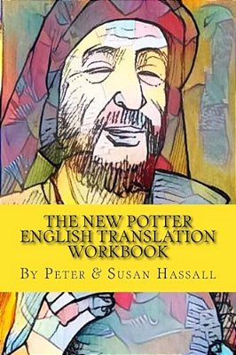 The New Potter: English Translation Workbook-..