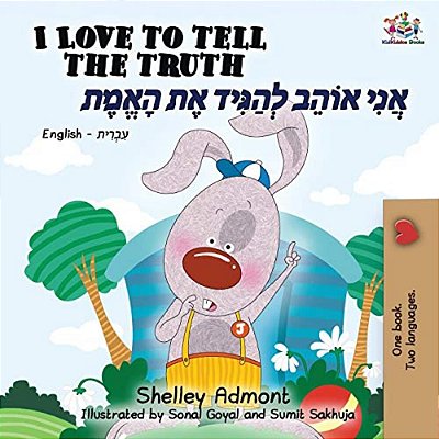 I Love To Tell The Truth (English Hebrew Bilingual Book)-..