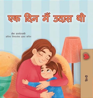 When I Am Gloomy (Hindi Children's Book)-..