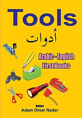 Arabic - English First Books: Tools-..