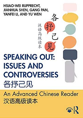 Speaking Out: Issues And Controversies????: An Advanced Chinese Reader??????-..