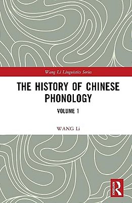 The History Of Chinese Phonology: Volume 1-..