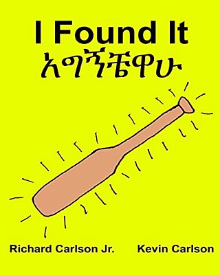I Found It: Children's Picture Book English-Amharic (Bilingual Edition) (Www. Rich. Center)-..