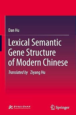 Lexical Semantic Gene Structure Of Modern Chinese-..