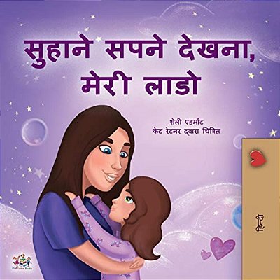 Sweet Dreams, My Love (Hindi Children's Book)-..