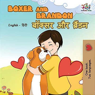 Boxer And Brandon: English Hindi Bilingual-..