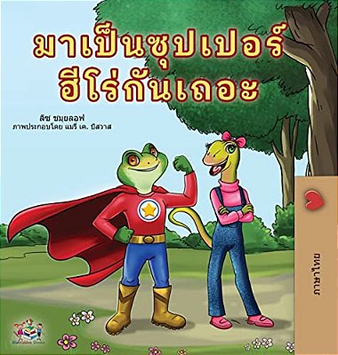 Being A Superhero (Thai Book For Kids)-..