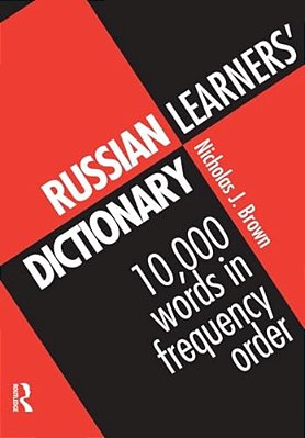 Russian Learners' Dictionary: 10,000 Russian Words In Frequency Order-..
