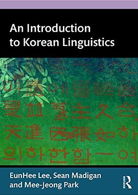 An Introduction To Korean Linguistics-..