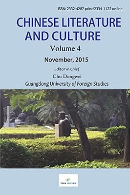 Chinese Literature And Culture Volume 4-..