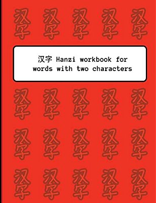 Hanzi Workbook For Words With Two Characters: Red Pattern Design, 120 Numbered Pages (8.5"X11"), Practice Grid Cross Diagonal, 12 Sets Of Two-Characte-..