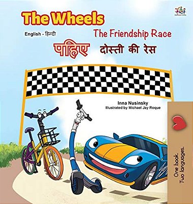 The Wheels -The Friendship Race (English Hindi Bilingual Book)-..
